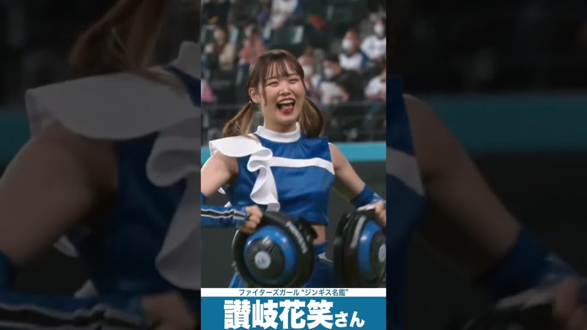 Pacific-League: “ジンギス名鑑” 讃岐花笑さん #shorts