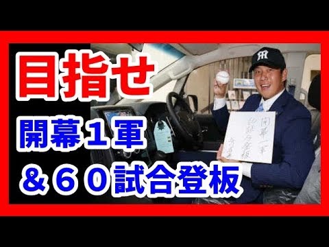 阪神ドラ5位 九州三菱自動車・谷川昌希「開幕1軍&60試合登板」目指す