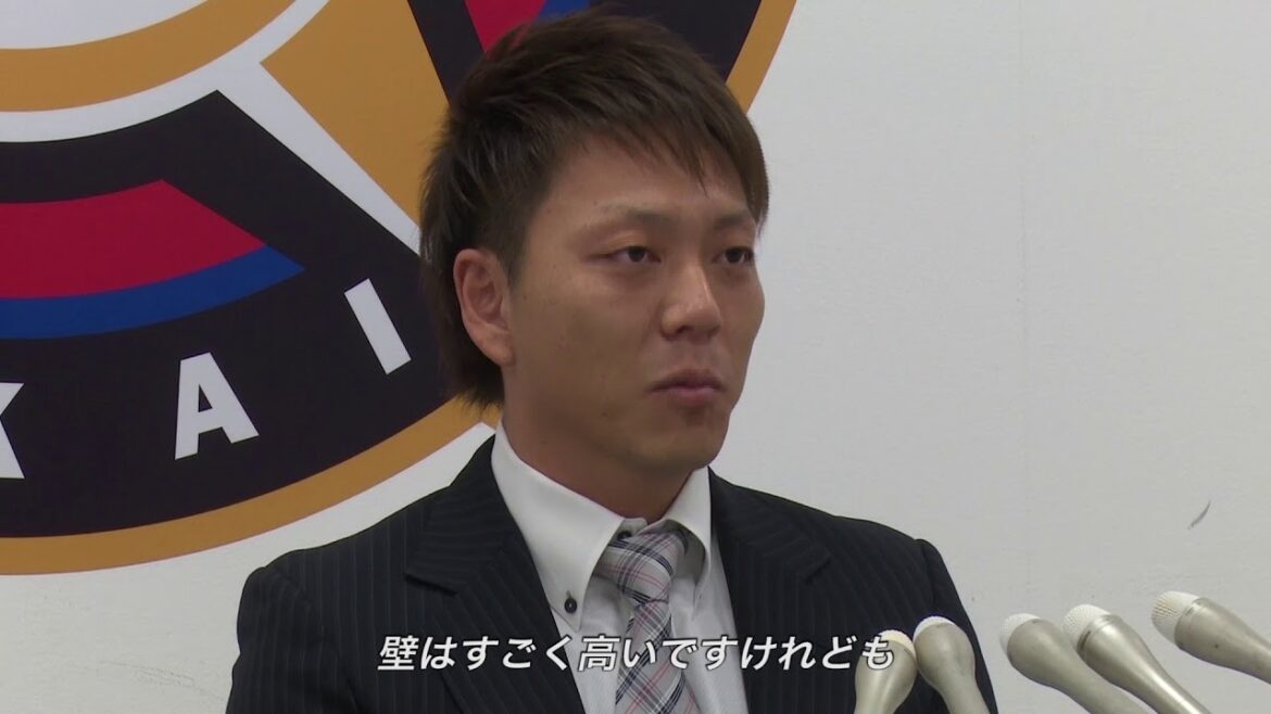 この左手がぶっ潰れるまで…宮西尚生会見にて