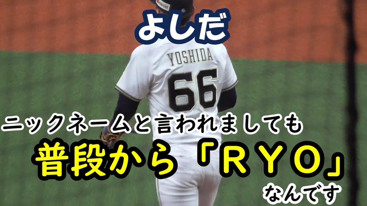 【YOSHIDA】吉田凌 一発出れば逆転の場面で山川を抑える【まさに山場】