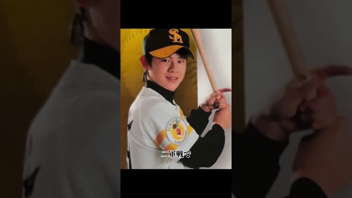 牧原大成のプロ野球人生