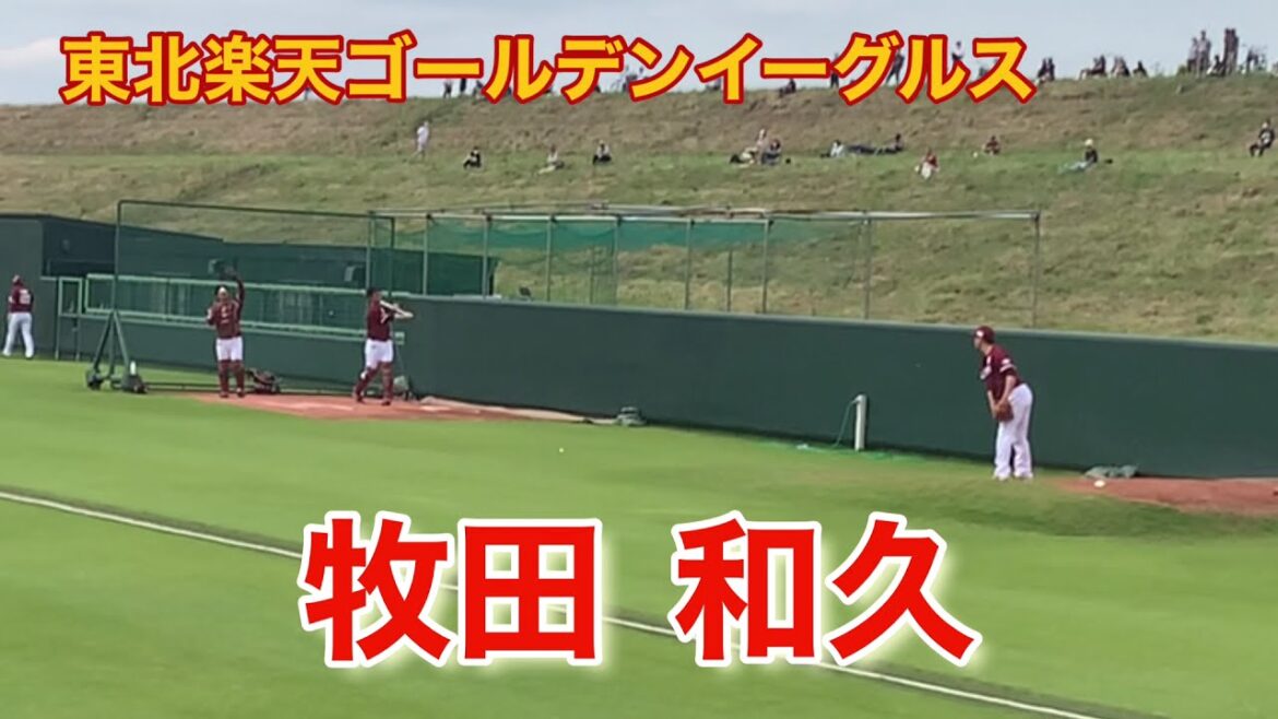 東北楽天 牧田 和久 ブルペンキャッチボール 対ヤクルト戦