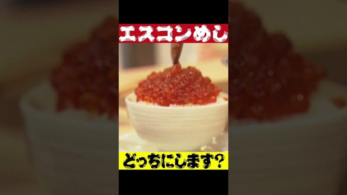 Pacific-League: 『エスコンめし』どっちにします? #shorts