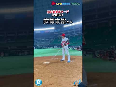 【野球教室】元プロ野球選手のホームラン集Part.3 投稿者/S.Y.Dベースボールプロジェクト