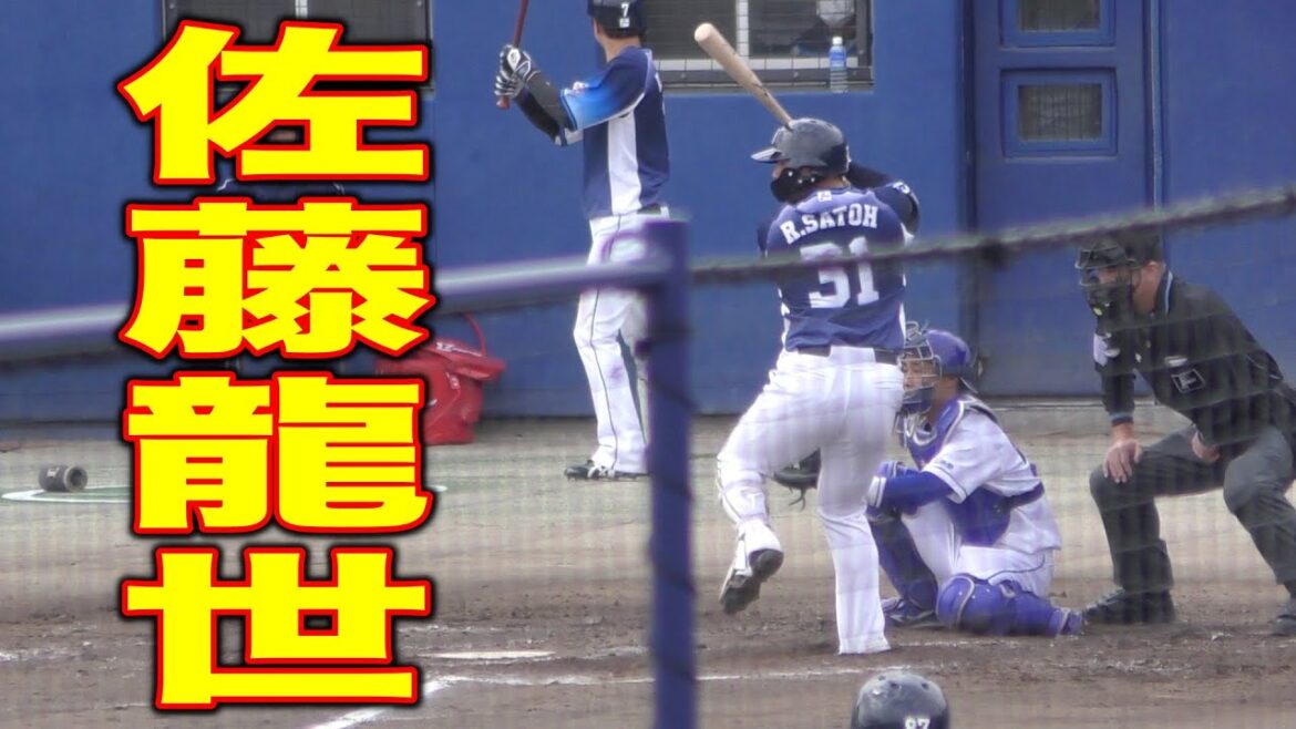 佐藤龍世 第一打席目【西武ライオンズ 中日ドラゴンズ 2021年 プロ野球 オープン戦】