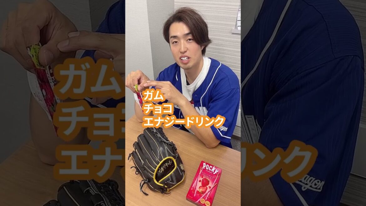 リリーフ投手はブルペンで何してる?#shorts