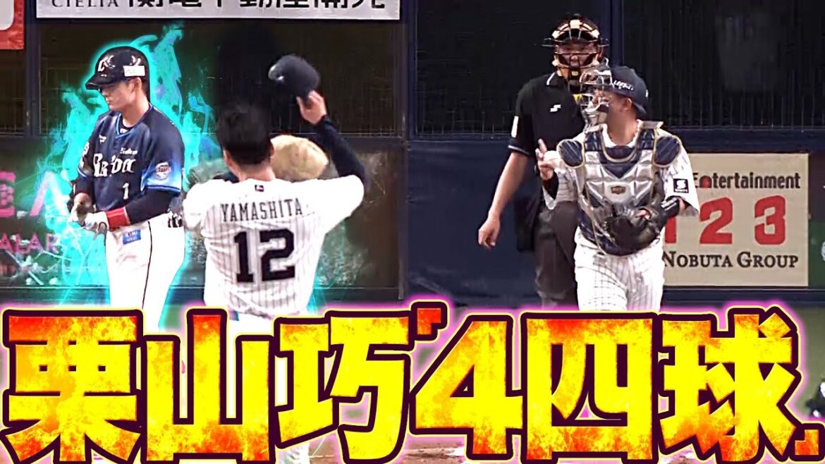 Pacific-League: 【特殊オーラ!?】栗山巧の4四球『1000、1001、1002、1003…』