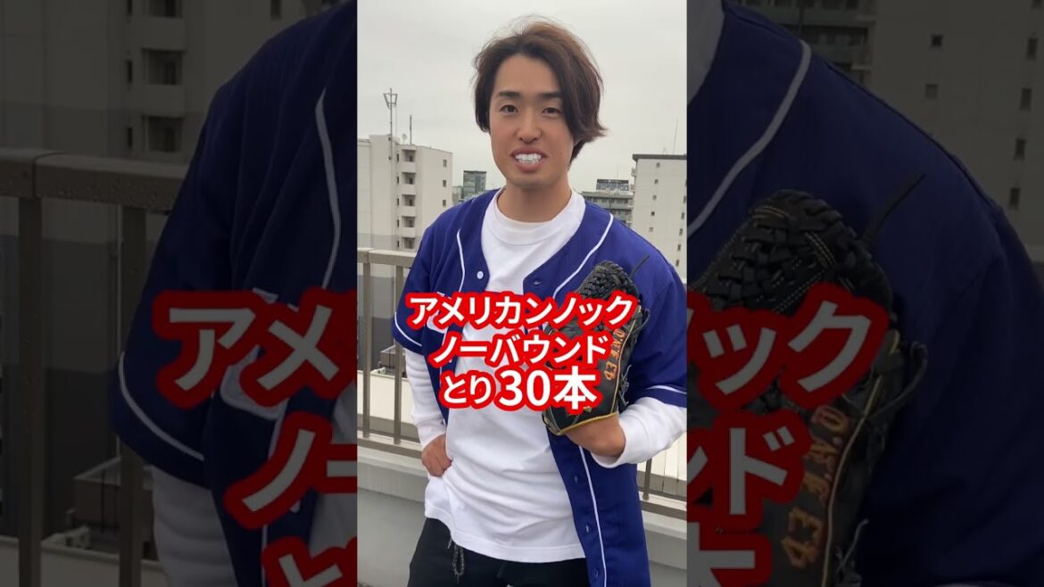 中日ドラゴンズできつかった練習ベスト3