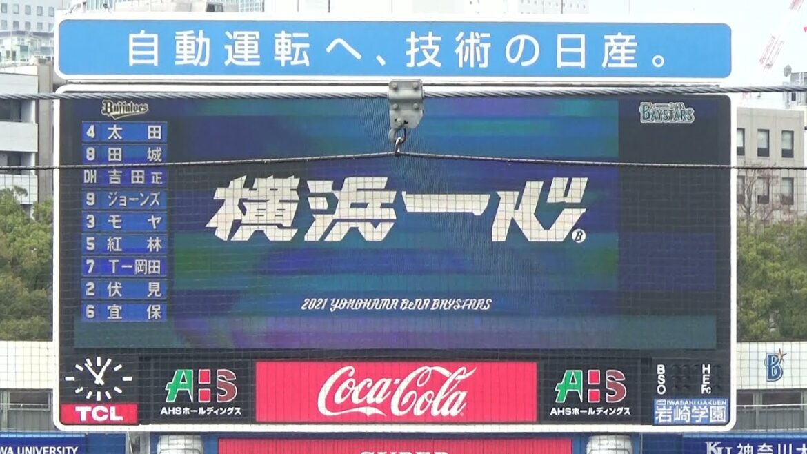 【2021年 オープン戦】横浜DeNAベイスターズ vs オリックス・バファローズ(2021.3.6)スタメン発表【@横浜スタジアム】