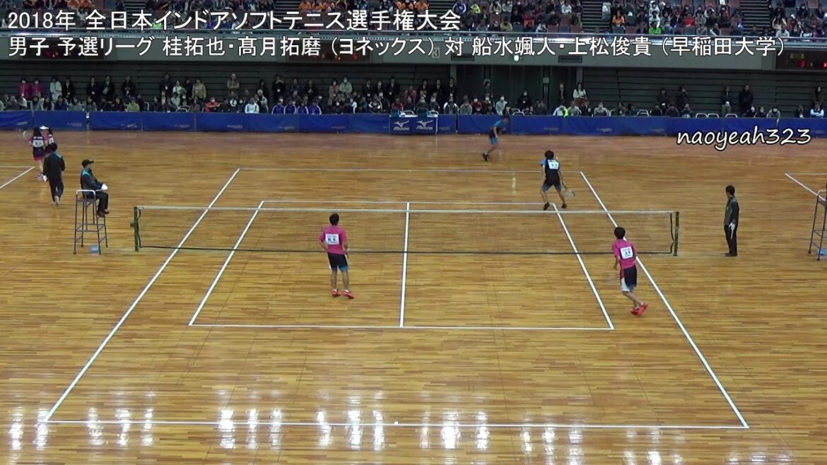 【ハイライト】2018年 全日本インドア 桂・髙月 (ヨネックス) 対 船水・上松 (早稲田大学)