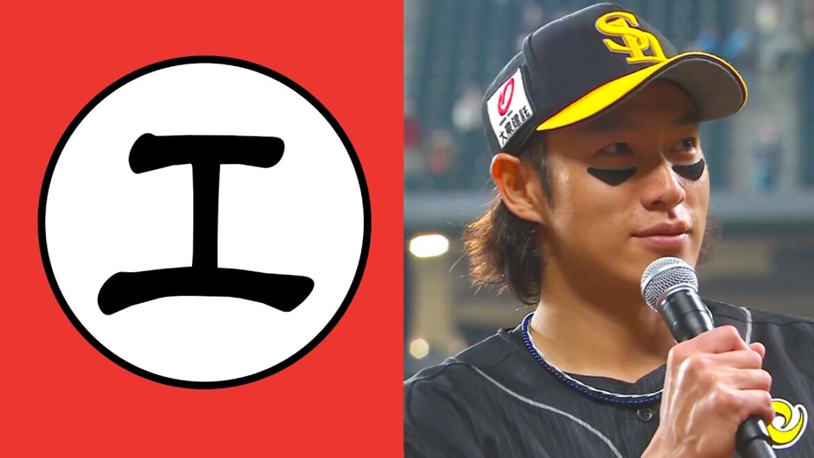 Pacific-League: 【エ】エスコンのPRも欠かさないギータ【まとめるほどではないまとめ】