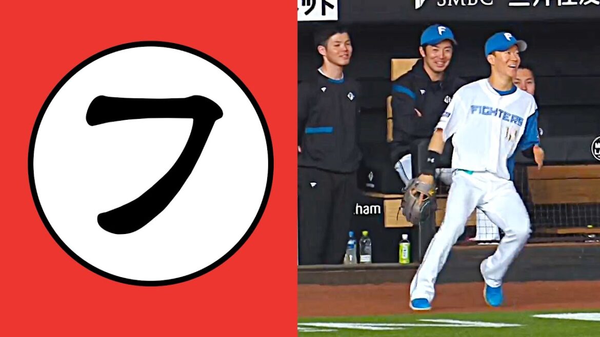 Pacific-League: 【フ】フライング…テイク2、ヨ・ロ・シ・ク【まとめるほどではないまとめ】