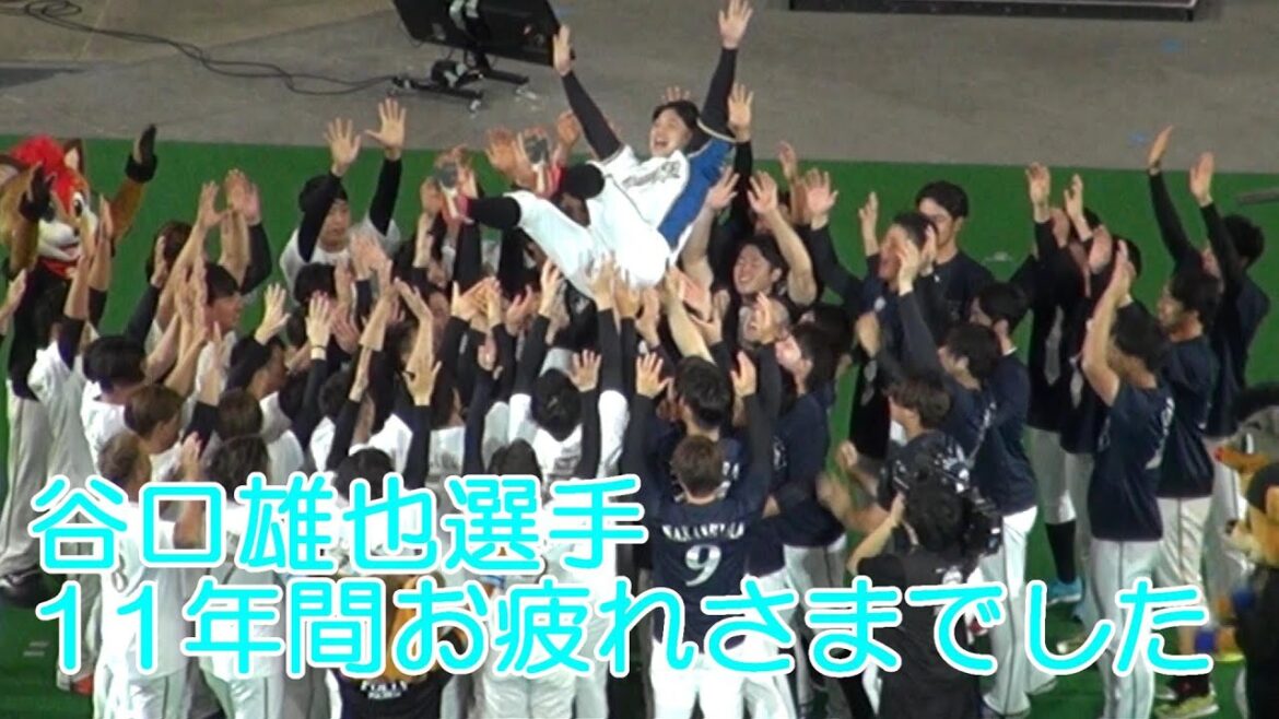 20211130 谷口雄也選手!11年間、お疲れさまでした!