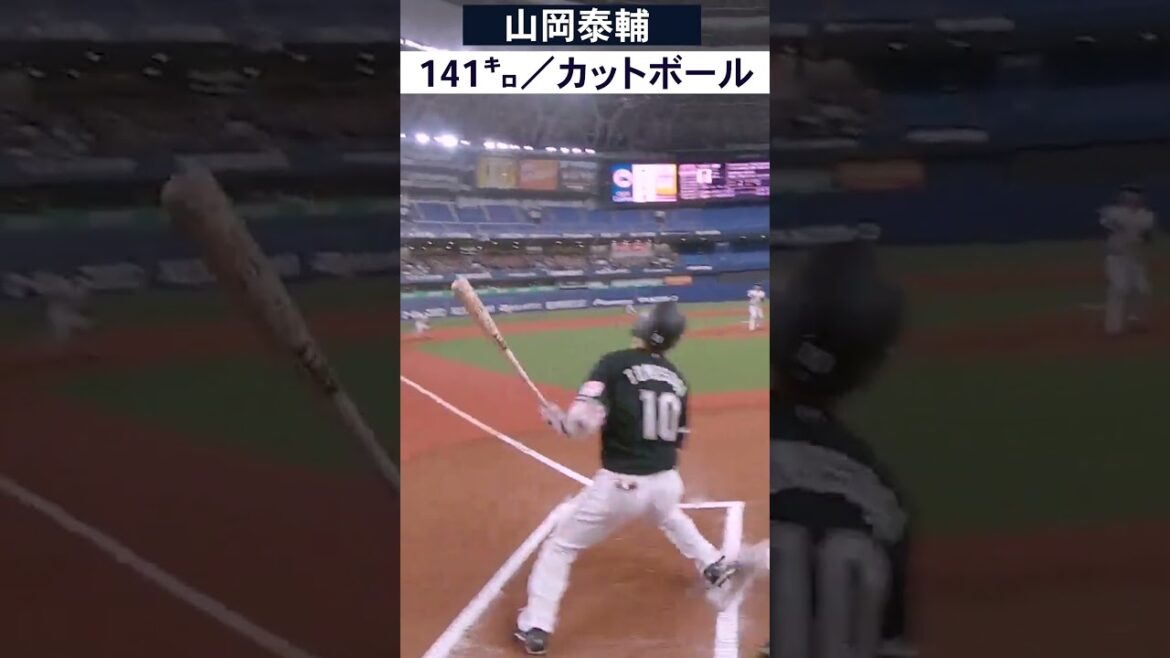 Pacific-League: 球審カメラ『山岡・縦スラ/種市・フォーク』