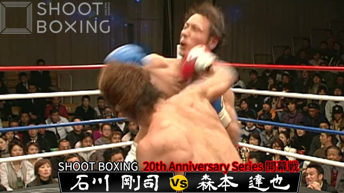 石川 剛司 vs 森本 達也【SHOOT BOXING 20th Anniversary Series 開幕戦】