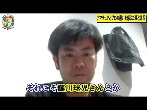 藤川球児/渡辺亮/小嶋達也といった先輩中継ぎ投手から榎田大樹が学んだこととは!?【元 阪神タイガース/西武ライオンズ】