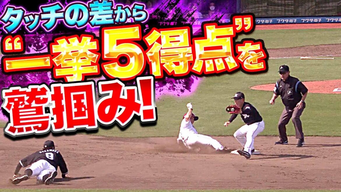 Pacific-League: 【タッチの差から】畳み掛けるイーグルス打線『“一挙5得点“を鷲掴み!』