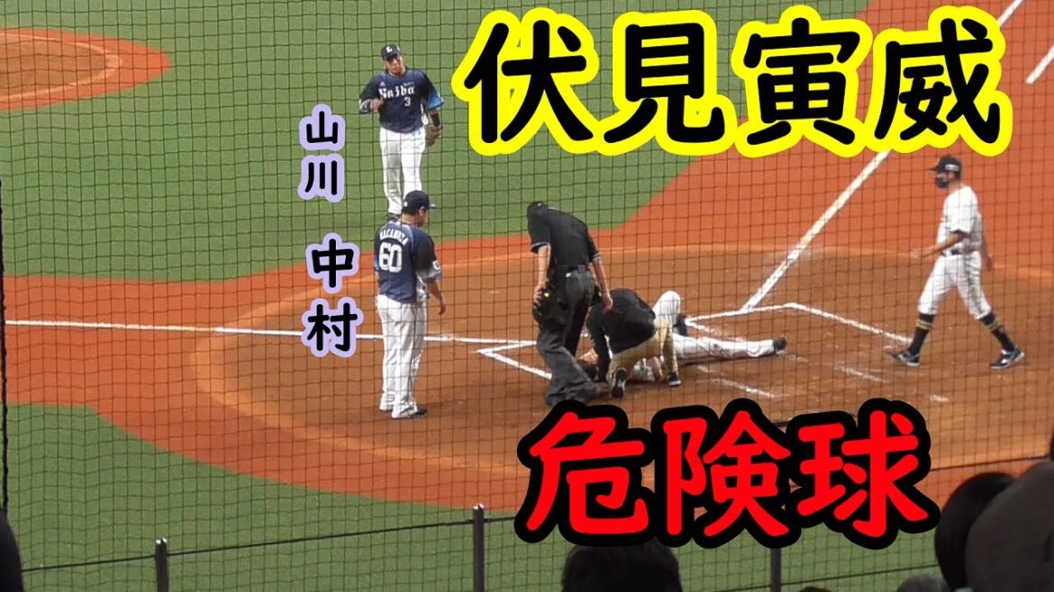 【危険球】伏見寅威 紙一重で顔面へのデッドボールを回避