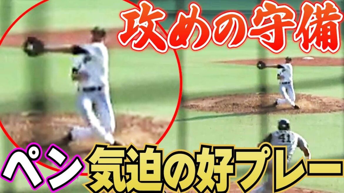 【瞬時の爆速】ペン、あり得ないレベルの超超超超反応