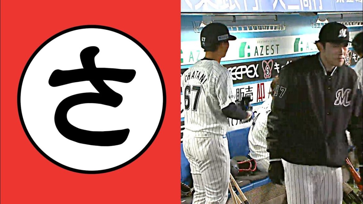 Pacific-League: 【さ】佐々木朗希の“念能力”…ガチ!【まとめるほどではないまとめ】