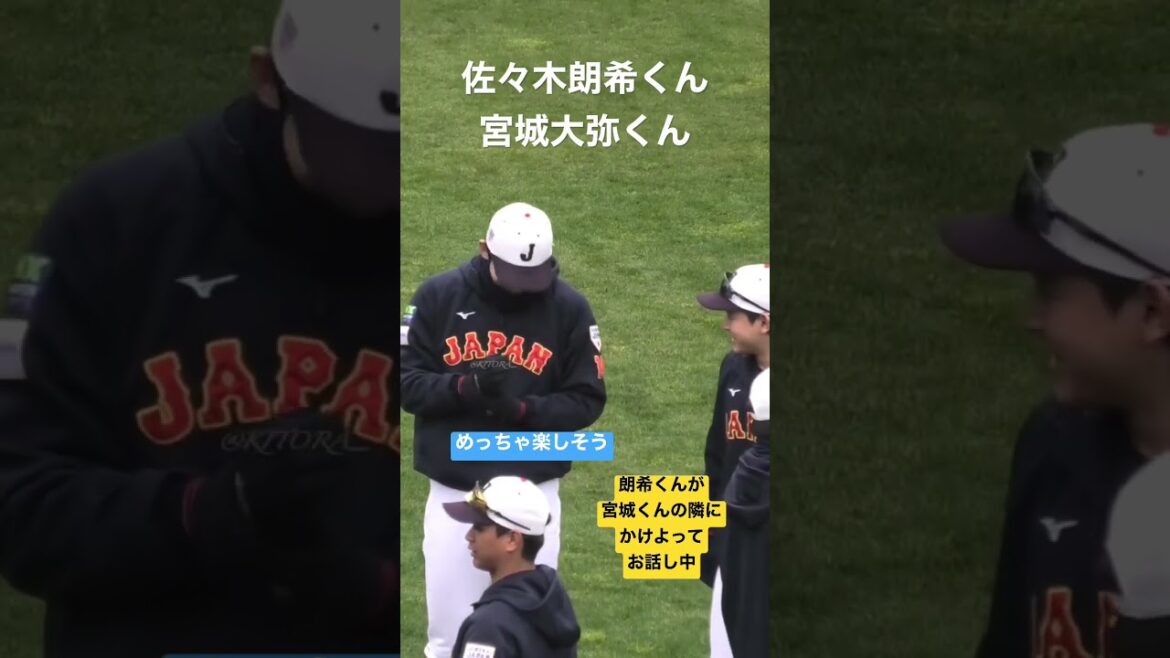 朗希くんが宮城くんの隣にかけよってお話し中 #shorts