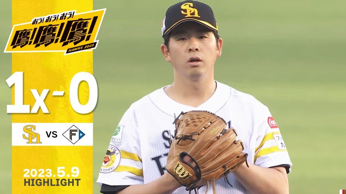 Fukuoka-SoftBank-Hawks: 【ハイライト】大関が熊本のマウンドで今季初完封!好投報いるサヨナラ勝利!5月9日vs北海道日本ハム