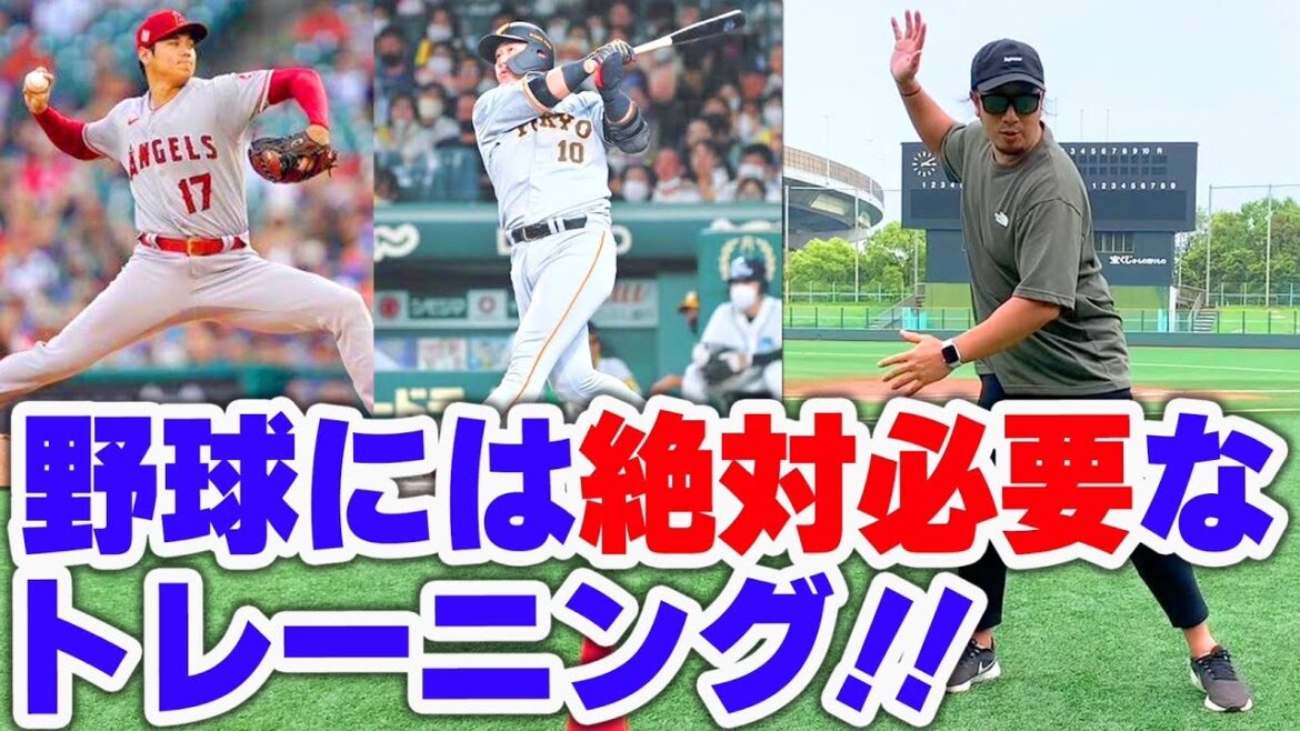 【重要】パワーを最大限に使えるトレーニング方法!!