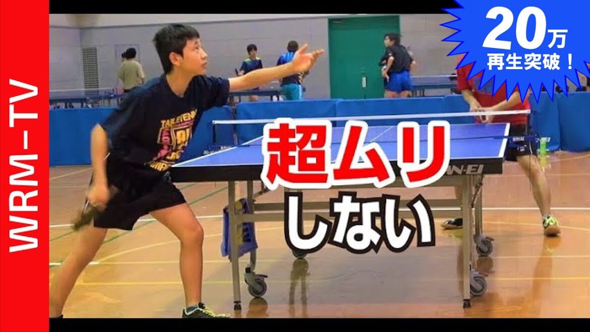 多くの中学生がお手本にしたいドライブ選手が登場⁈【卓球知恵袋】Ping Pong