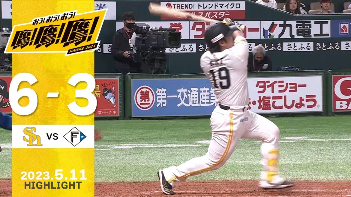 Fukuoka-SoftBank-Hawks: 【ハイライト】藤井6回1失点の好投!甲斐と近藤のホームラン攻勢!5月11日vs北海道日本ハム