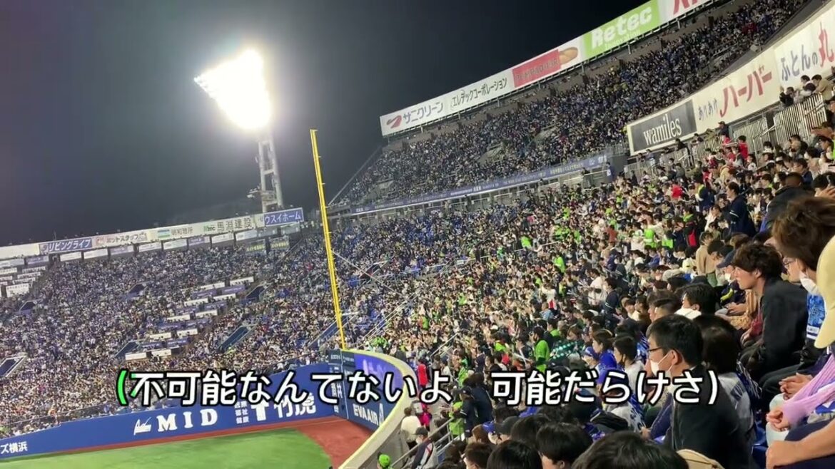 【東京ヤクルトスワローズ】川端慎吾 選手応援歌(チャンスver)