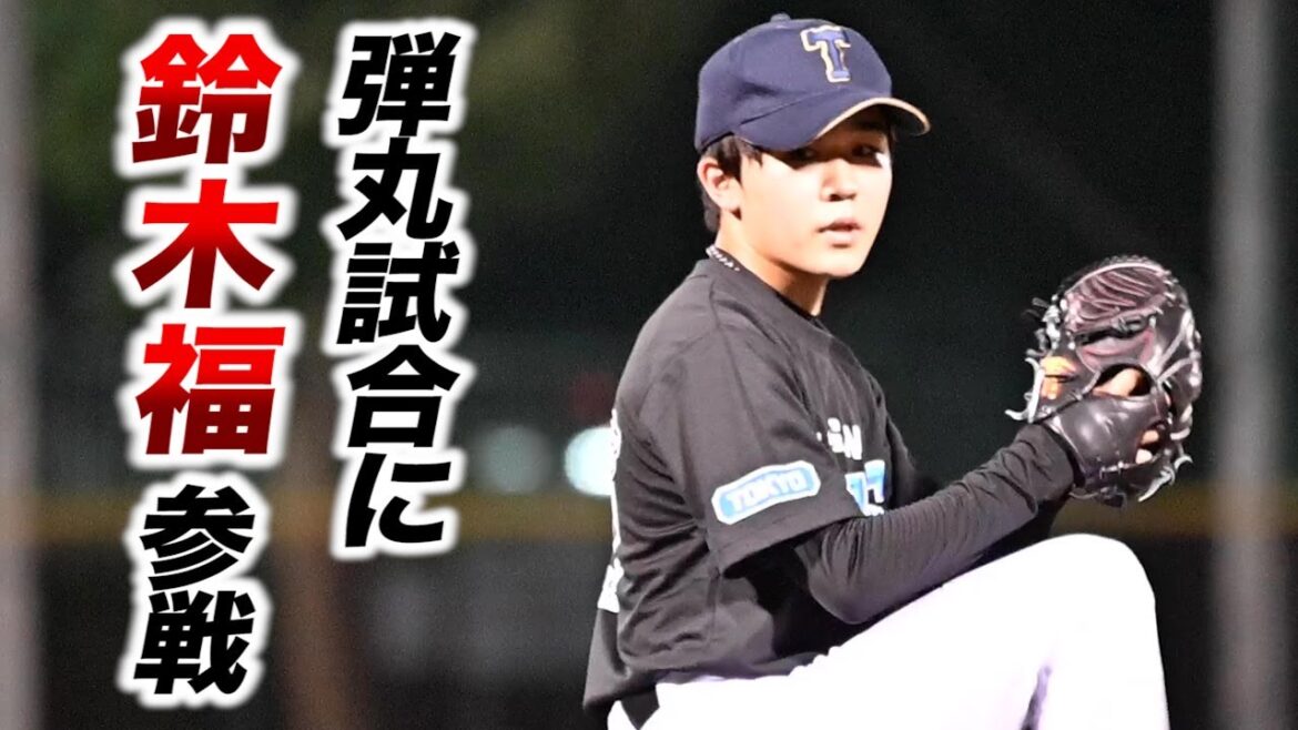 弾丸試合に…鈴木福が参戦!普通に抑える。