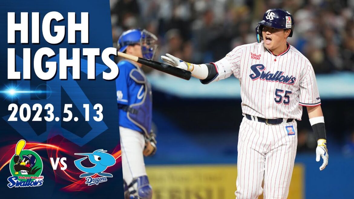 Tokyo-Yakult-Swallows: 【ハイライト】村上宗隆選手が2本のホームラン含む3安打4打点!ピーターズ投手が6回無失点の好投で初勝利!|5月13日 東京ヤクルトスワローズvs中日(神宮球場)
