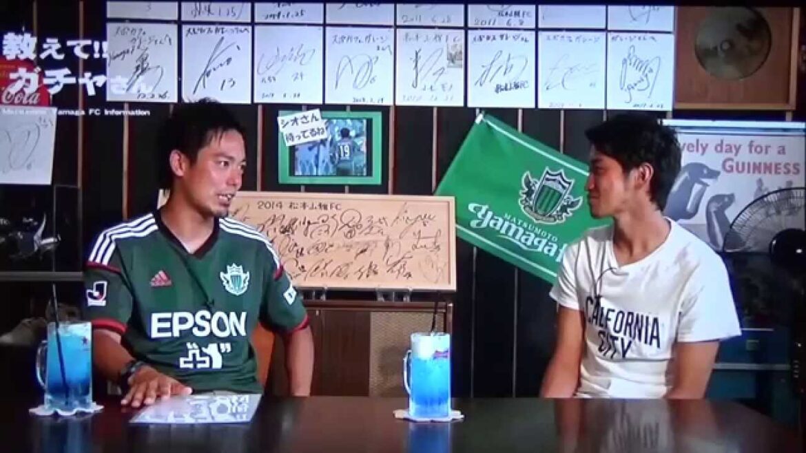 松本山雅 山本大貴選手特集 教えてガチャさん! Matsumoto Yamaga