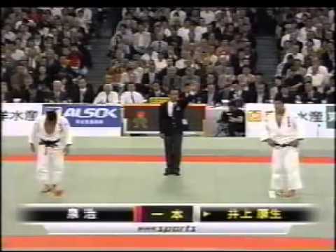JUDO 2007 All Japan Judo Championships 全日本柔道選手権大会
