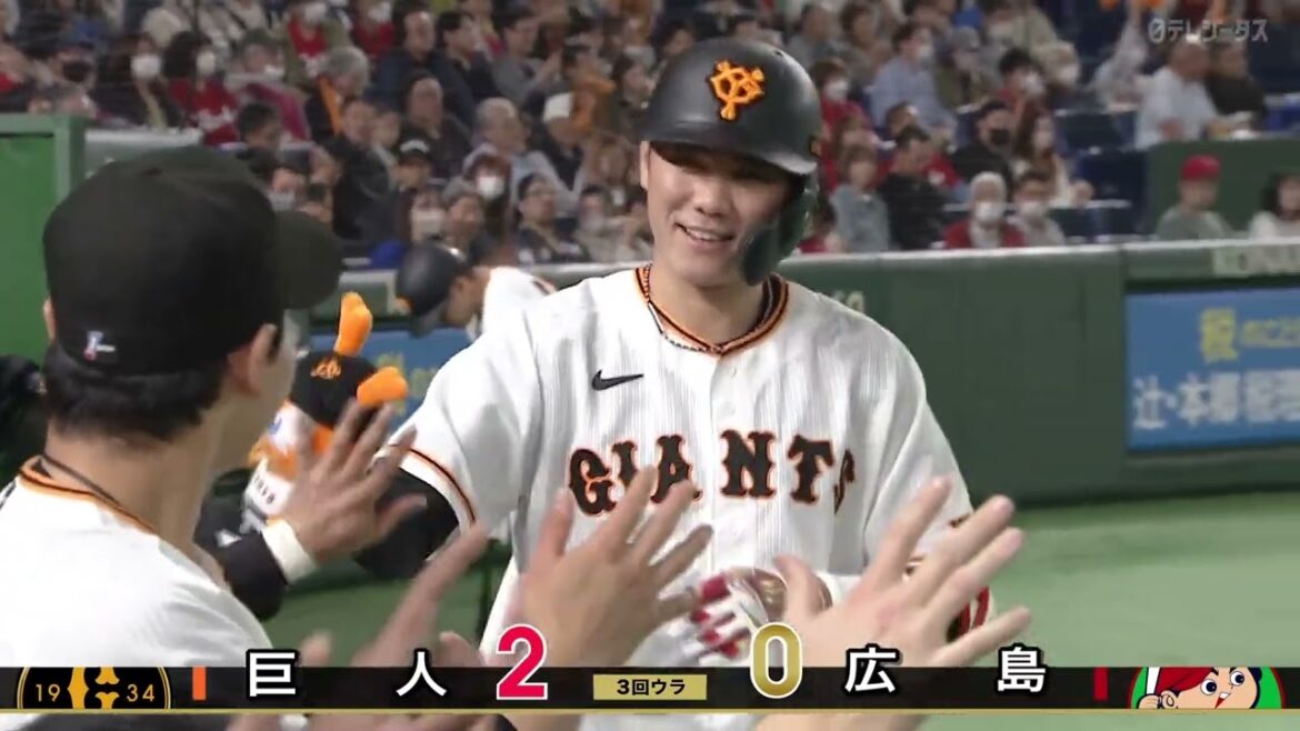 【溜めて打つ】The・坂本勇人なホームラン!!