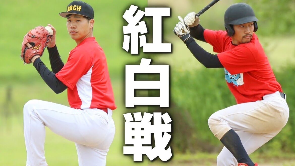 【ガチ】生き残りを懸けた紅白戦!エースvs4番の真剣勝負の結果は…!?【プロ草野球】【えんどれす】【元プロ】