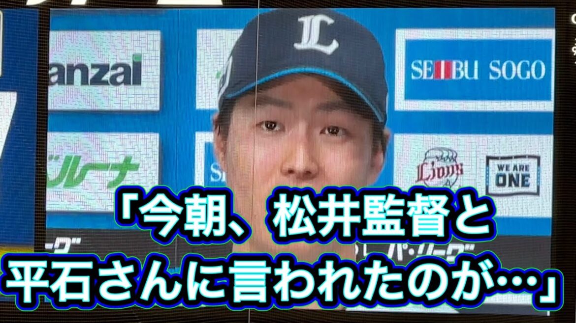 好守&逆転3ベースタイムリーを含む猛打賞!鈴木将平 お立ち台ヒーローインタビュー【西武7-4楽天】2023/5/13