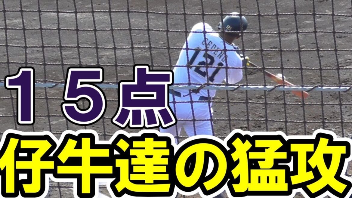 【猛攻】打ちに打った16安打9四死球、15得点で大勝。オリックス2軍の選手たちの猛アピール【まとめ】