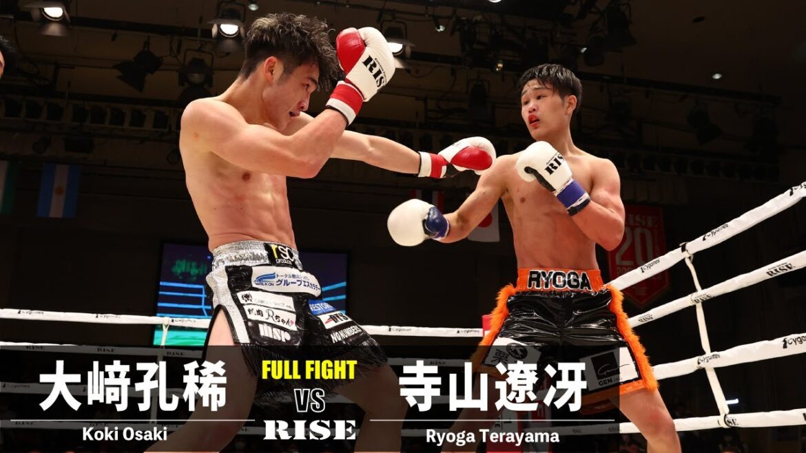 大﨑孔稀 vs 寺山遼冴/Koki Osaki vs Ryoga Terayama|2023.2.23 #RISE165 【OFFICIAL】