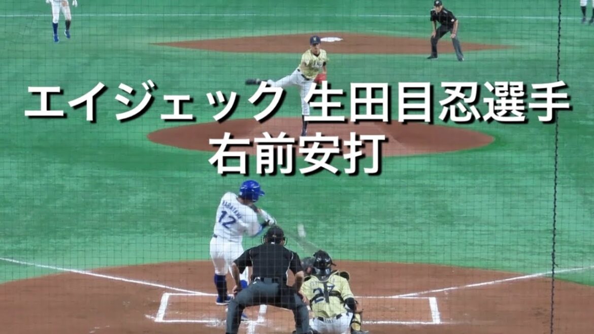 エイジェック(補強:日本製鉄鹿島所属)生田目忍選手 右前安打