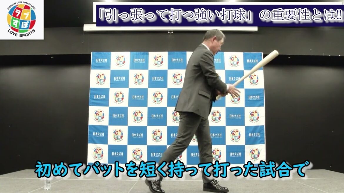 源田壮亮にも教えた「引っ張って打つ強い打球」の重要性とは?≪辻発彦トークショー≫