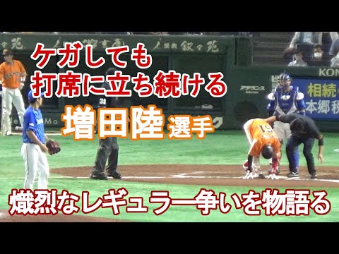【ケガしても打席に立ち続ける巨人・増田陸】熾烈なレギュラー争い物語る(2022.6.22)