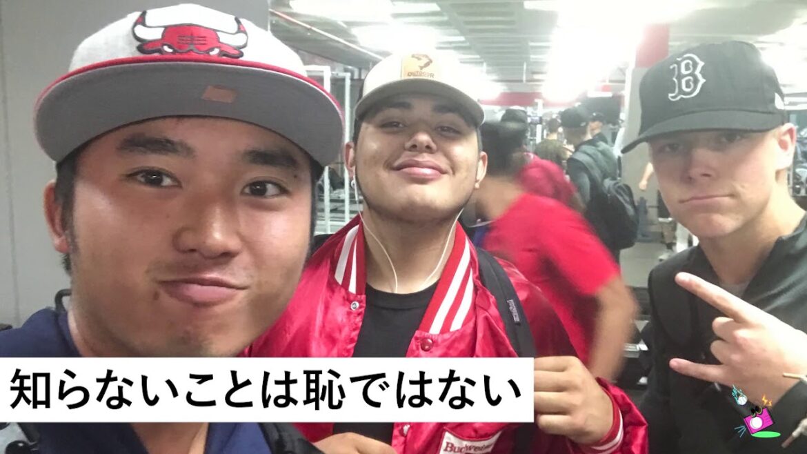 【ラジオ】聞くは一時の恥、聞かぬは一生の恥:上野樹生【アメリカ野球留学】