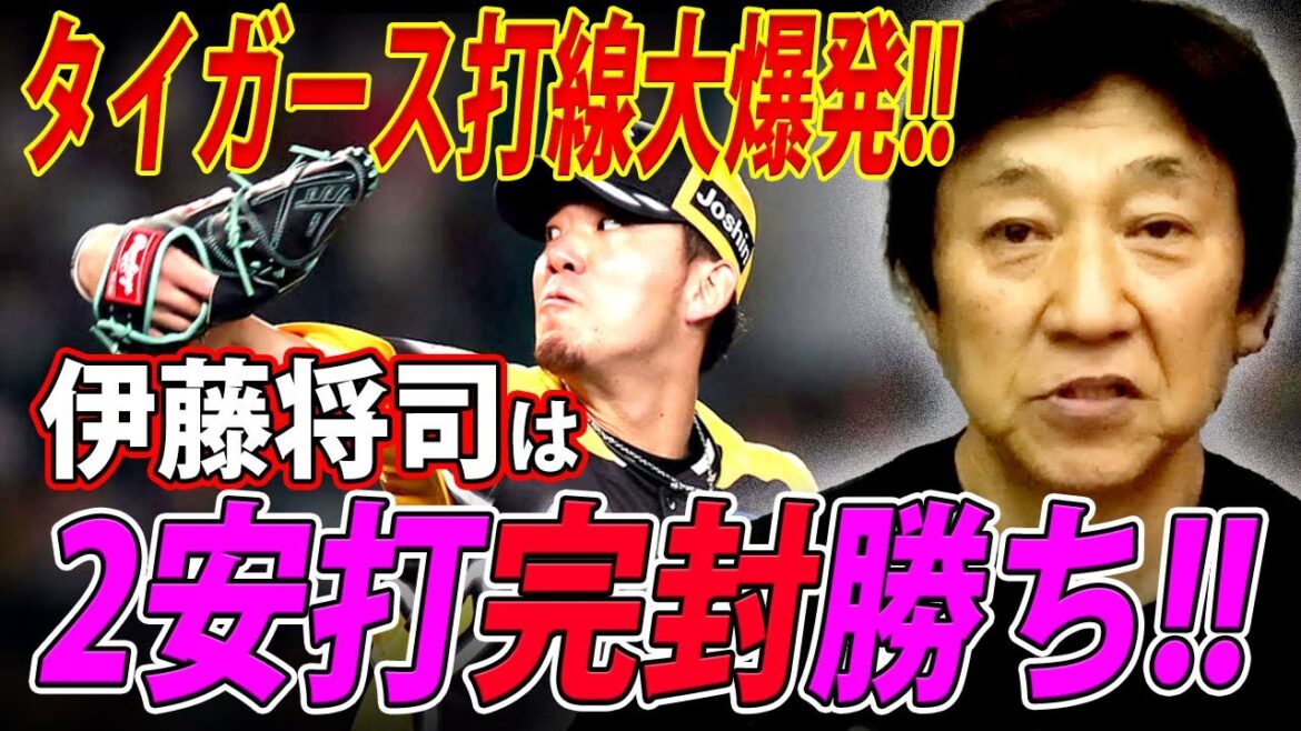 19安打15得点の大暴れ!井上広大猛打賞・4打点!