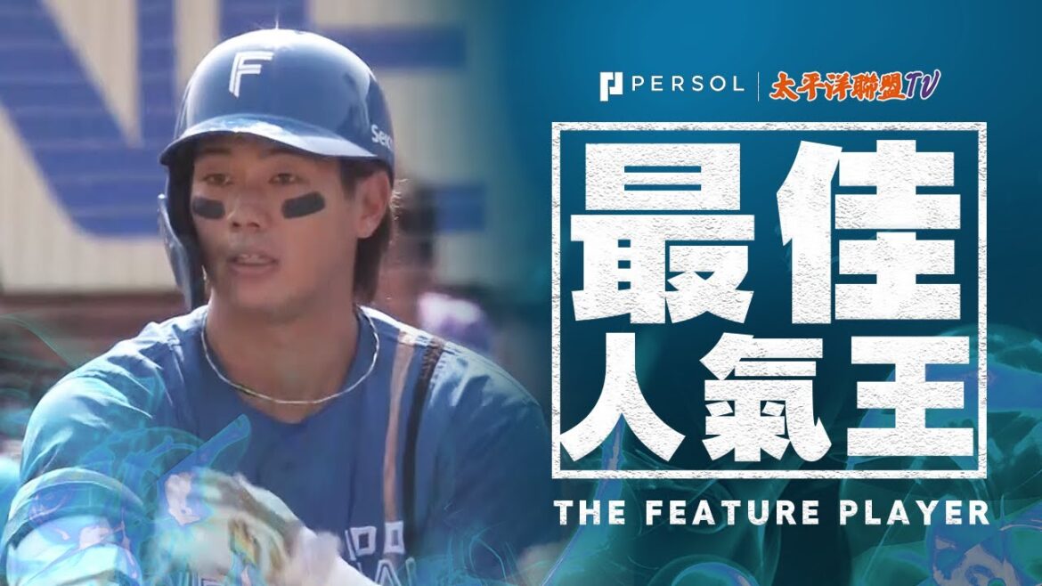 【閃耀存在感】福田光輝『華麗的中外野得分安打…保持平常心』