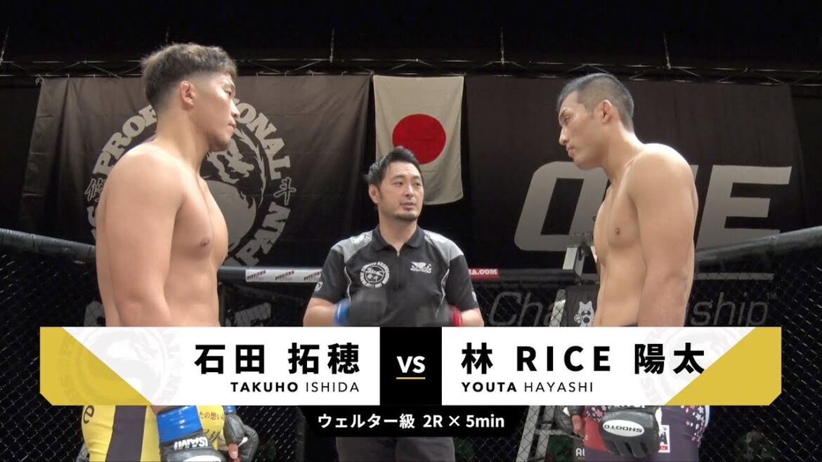 2020年7月12日 林RICE陽太vs石田拓穂 Yota Hayashi vs Takuho Ishida