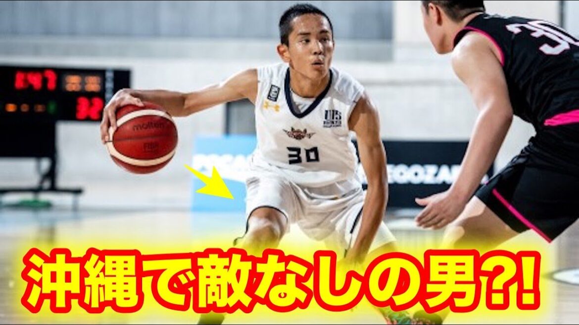 【バスケ】県内負けなし、夢はNBA!!平良宗龍の活躍をまとめてみた【B.LEAGUE】