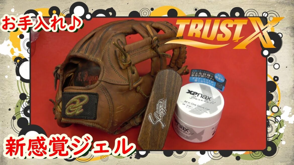 【中日ドラゴンズの谷元圭介選手も絶賛!?】ザナックスの新感覚オールインワンジェルでお手入れしてみた【重くなりにくい】