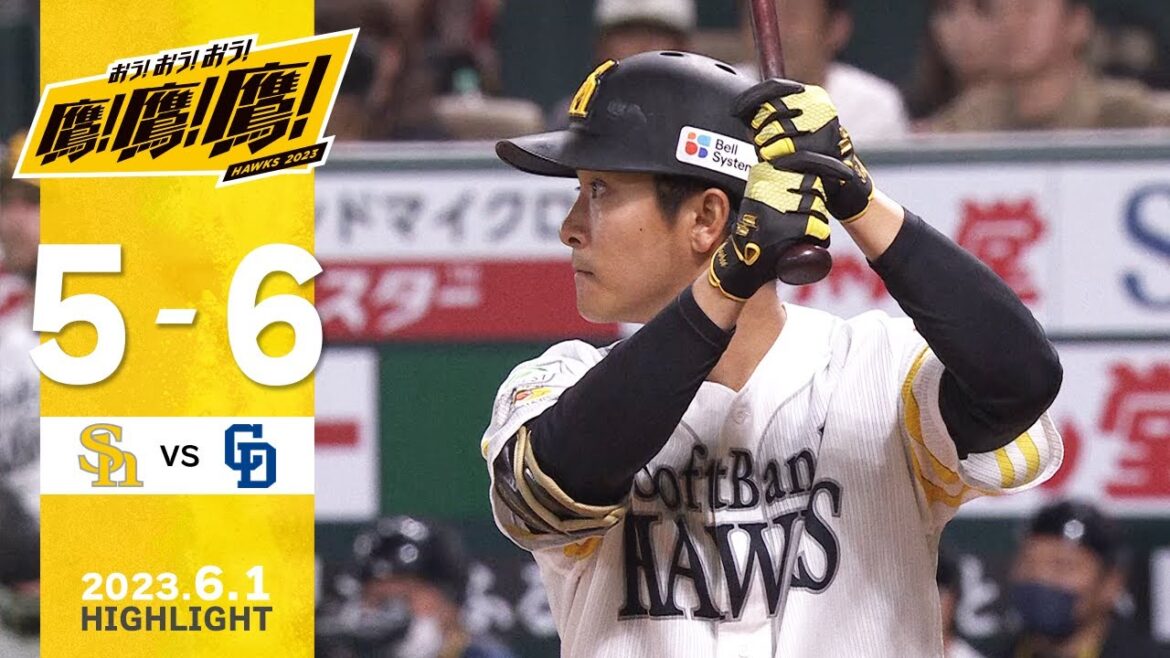 Fukuoka-SoftBank-Hawks: 【ハイライト】柳町がマルチ安打3打点の活躍!6月1日vs中日