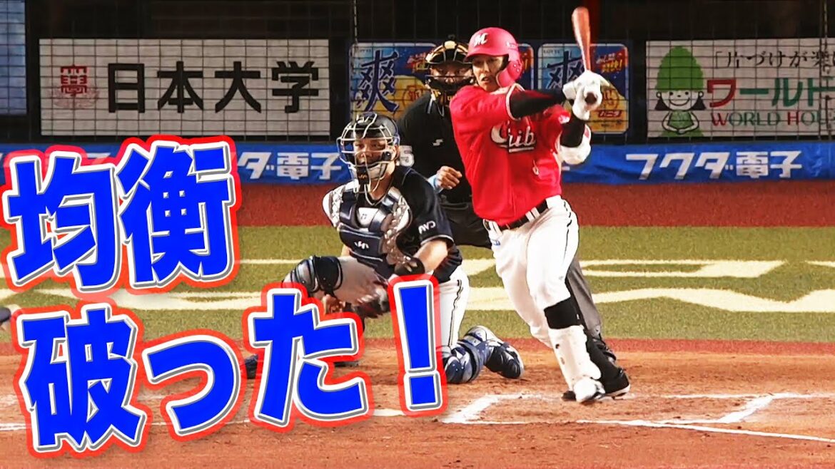【中村援護】中村奨吾『技ありの一打』で均衡を破る